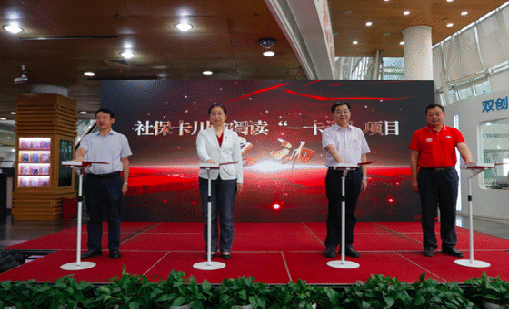 谈球吧体育助力川渝一体化全民阅读服务建设，社？ùㄓ逶亩痢耙豢ㄍā 正式启动