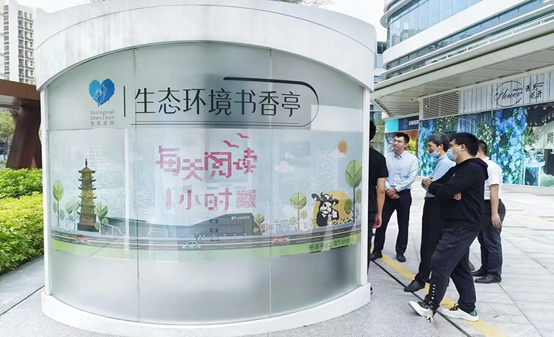 谈球吧体育用心服务，让书香与环保同行