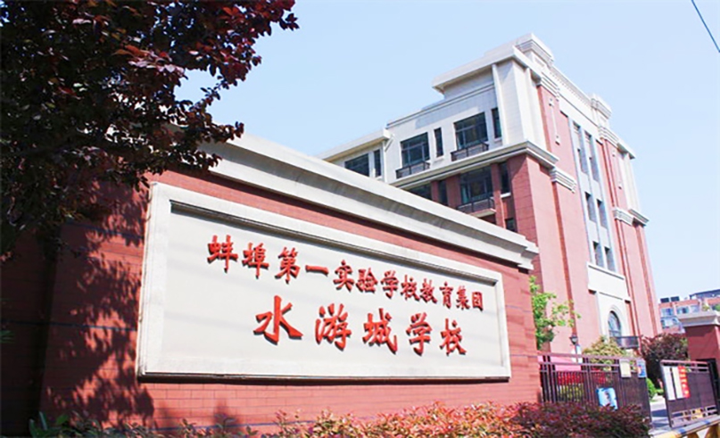谈球吧体育案例 | 淮畔图书智阅空间，好书共读，智慧共享
