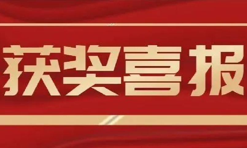 喜报！谈球吧体育荣获2021“物联之星”两大奖项
