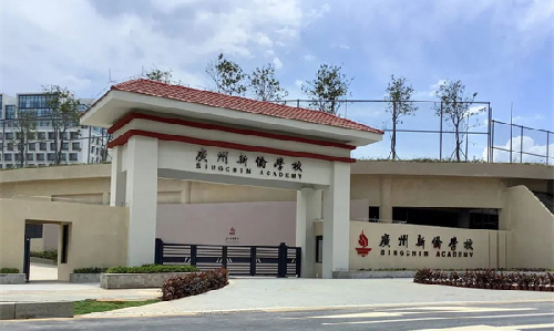谈球吧体育案例 | 中新合作教育的文化阵地：育文化使者，架沟通桥梁