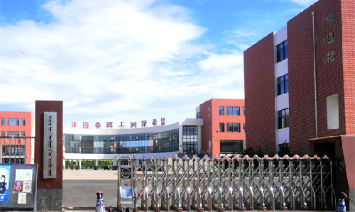谈球吧体育案例 |“读”具特色！天堂草原上“更懂读者的图书馆”