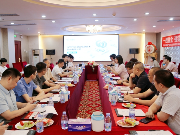 谷链未来 | “AIoT益企链走进谈球吧体育 （智能终端产业集群专。被疃忱侔